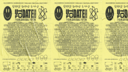 Branding studio. Idea. Logo. Identity.