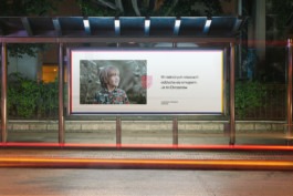 Branding studio. Idea. Logo. Identity.